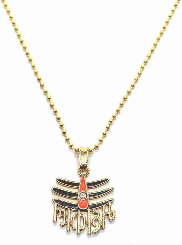 Dynamic Retail Global Lord Shiv Mahakal Locket Rocking Shiva Shankar Bholenath Mahadev Pendant jj365 Gold plated Metal Pendant Set Price in India Buy Dynamic Retail Global Lord Shiv Mahakal Locket Roc...