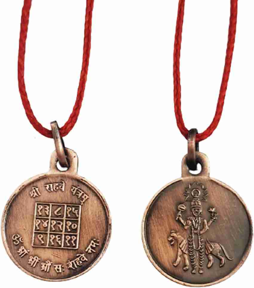 Numeroastro - Shri Yantra Brass Pendant with Oxidized Golden Chain