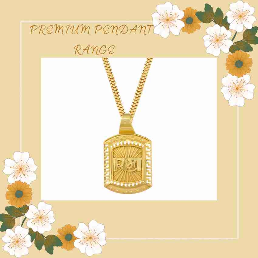 Ram name pendant sale