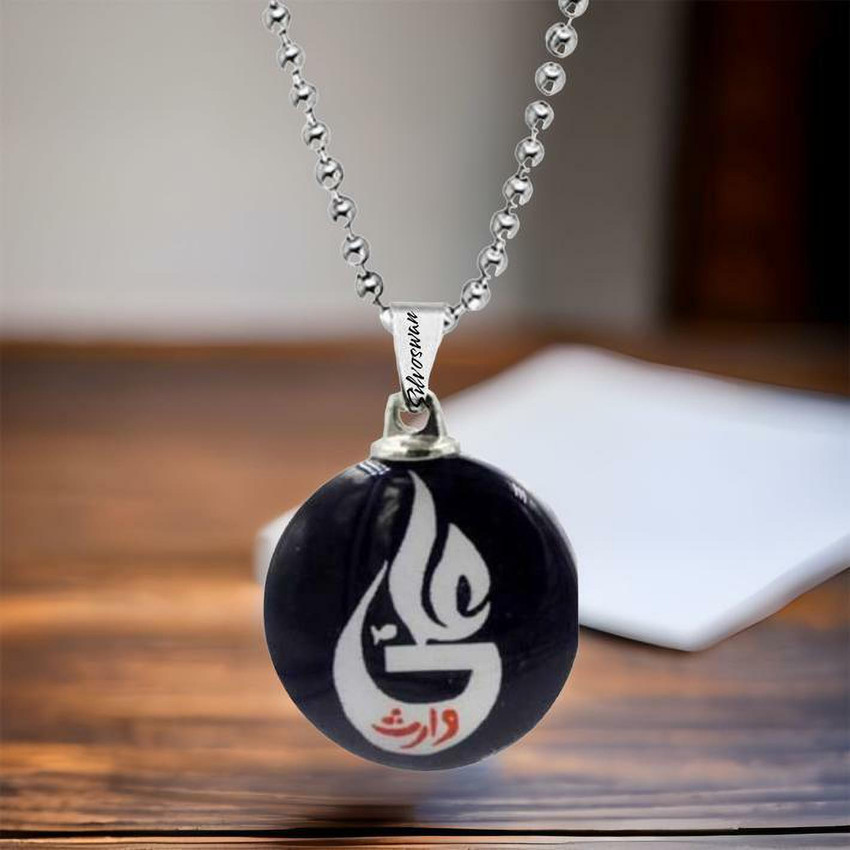 Ya ali locket online hotsell