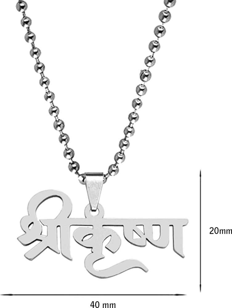 Krishna deals name locket