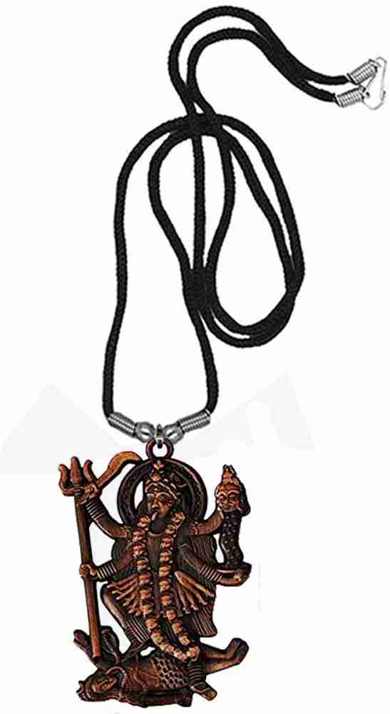Kali chain cheap