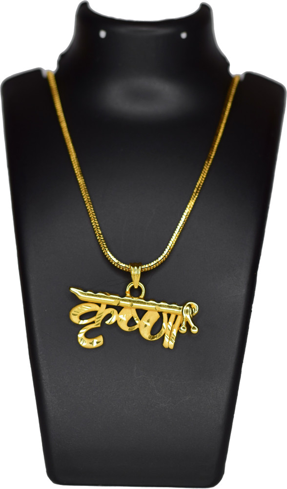 Krishna new arrivals name pendant