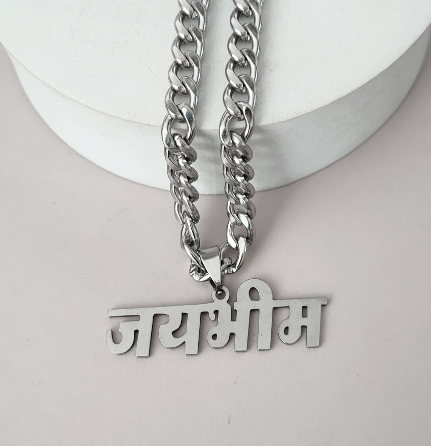 Chain Link Necklace with Names - Sterling Silver Necklace