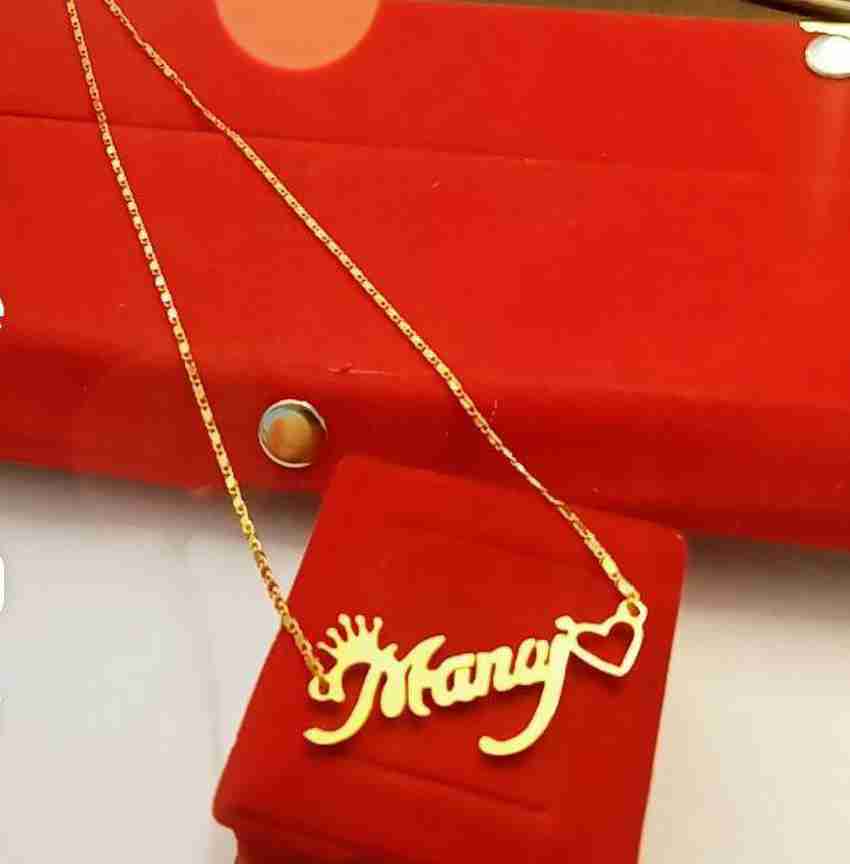 Manoj name locket discount