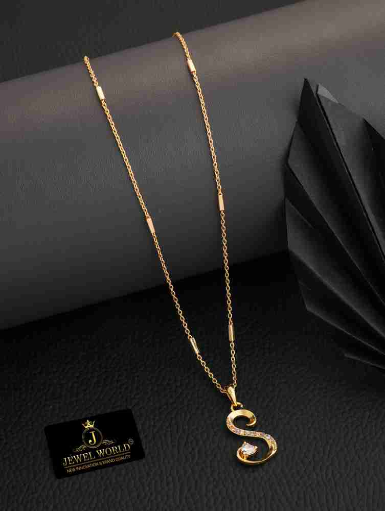 S chain necklace hotsell