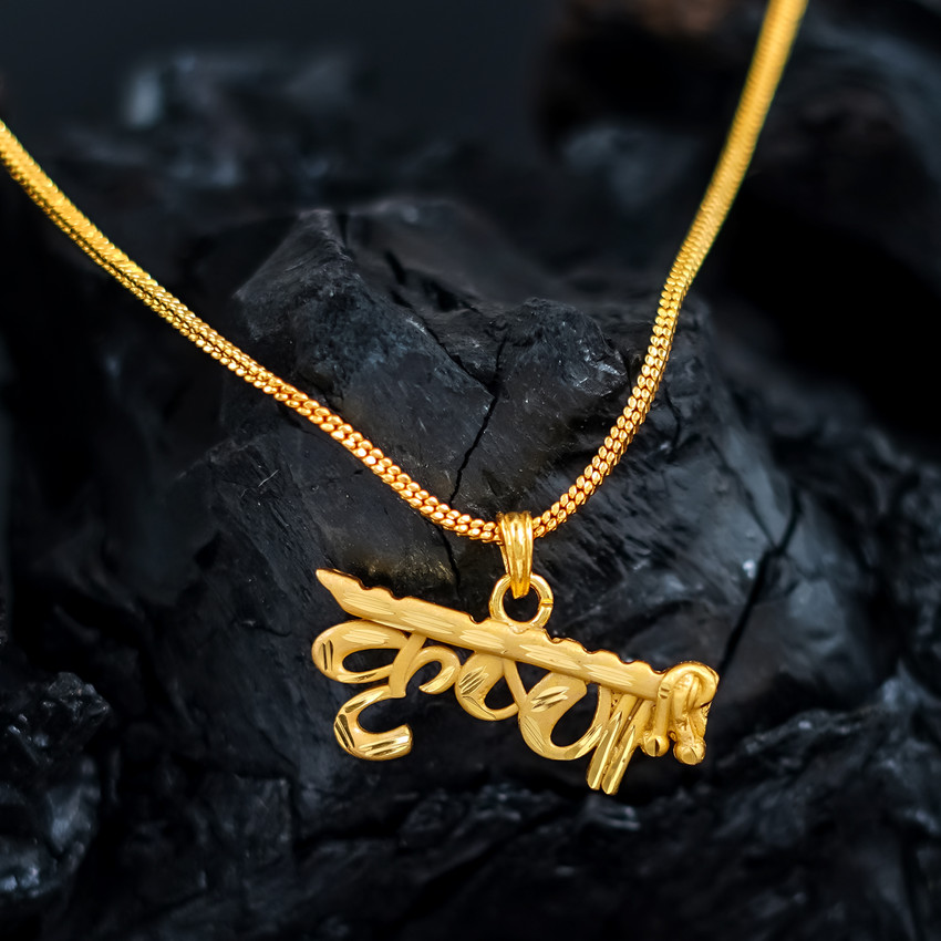 Mansi name pendant shop