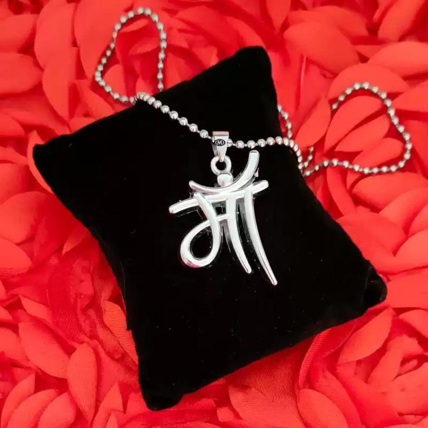 P. R. PRINTS MAA Locket Pendent With Ball Chain Silver Plated