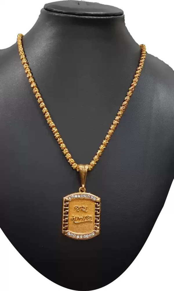 Gold locket for boy hotsell