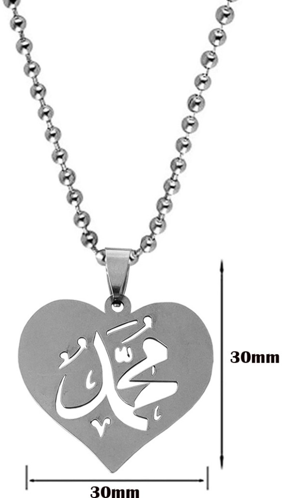 AFH Allah Muhammad Ramzan Eid Gifiting Locket Necklace Pendent for Men,  Women