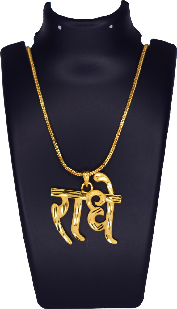 Radha name deals locket