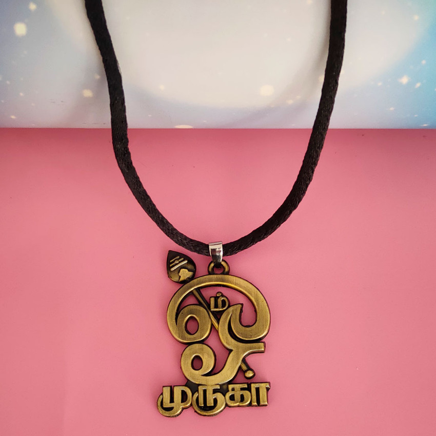 M Men Style Religious Lord Murugan Subrahmanya Tamil Om Pendant Necklace Rhodium Zinc Metal Pendant Price in India Buy M Men Style Religious Lord Murugan Subrahmanya Tamil Om Pendant Necklace Rhodium