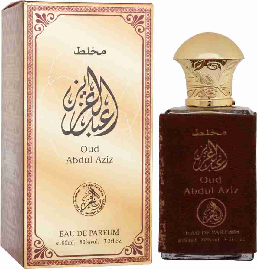 Sheikh al shabab online perfume