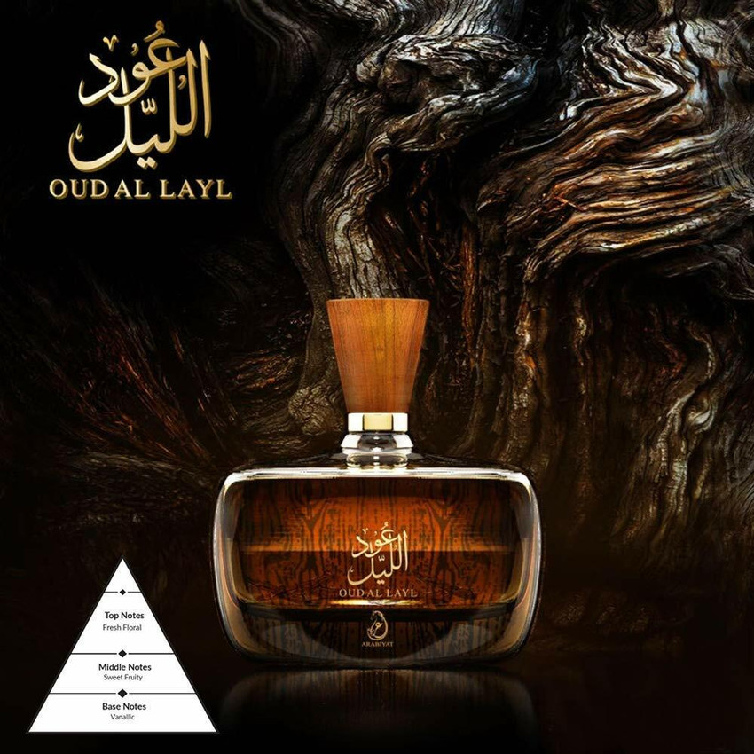 Oud al sale layl perfume price