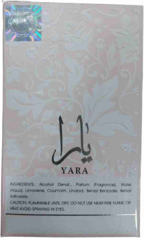 Ghazal jean best sale paris perfume price