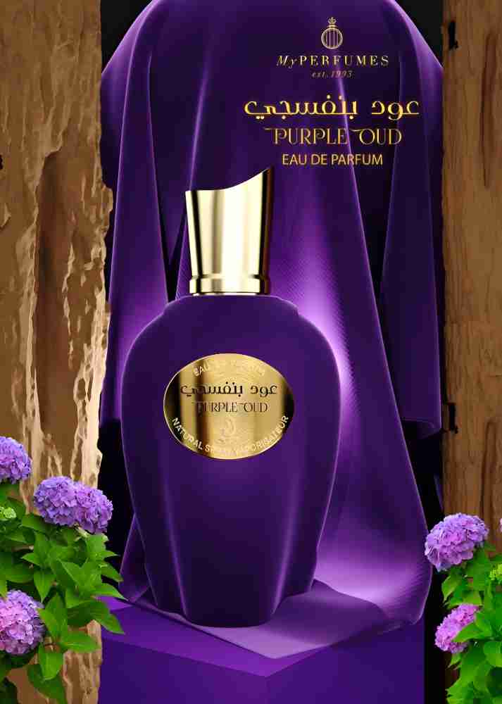 Oud prestige cheap