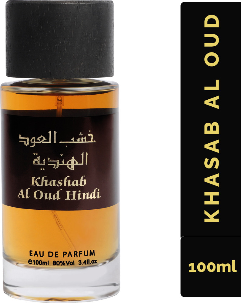 Al oud deals al hindi