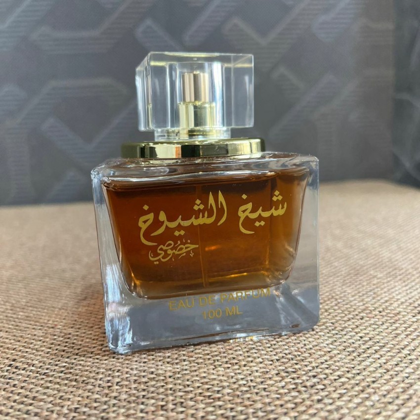 Sheikh shuyukh perfume hot sale