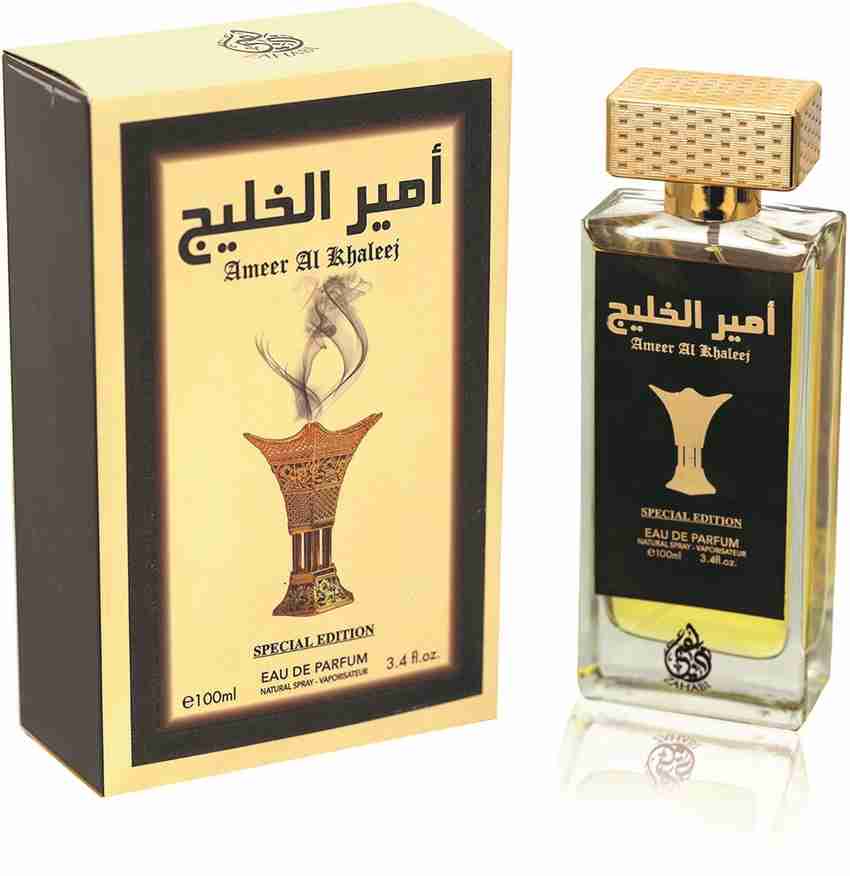 Barari al khaleej 2025 perfume