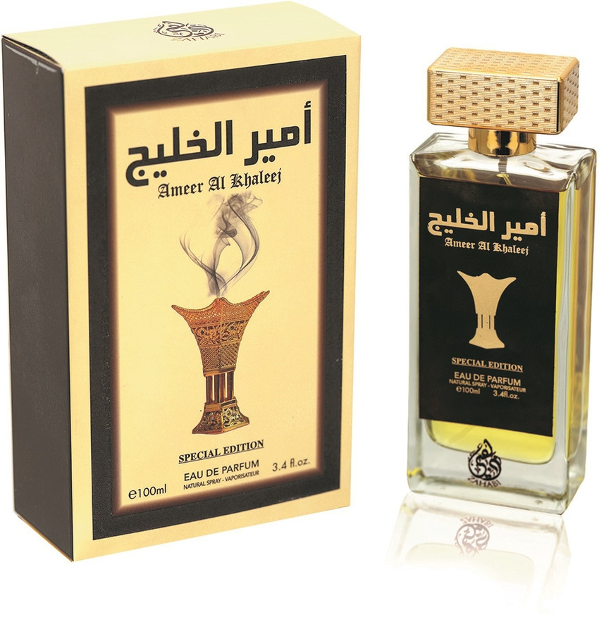 Al khaleej parfum online