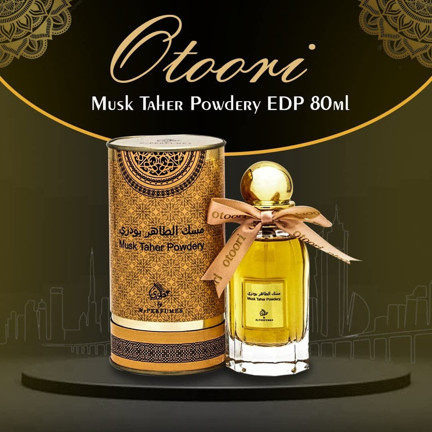Powdery my perfumes best sale