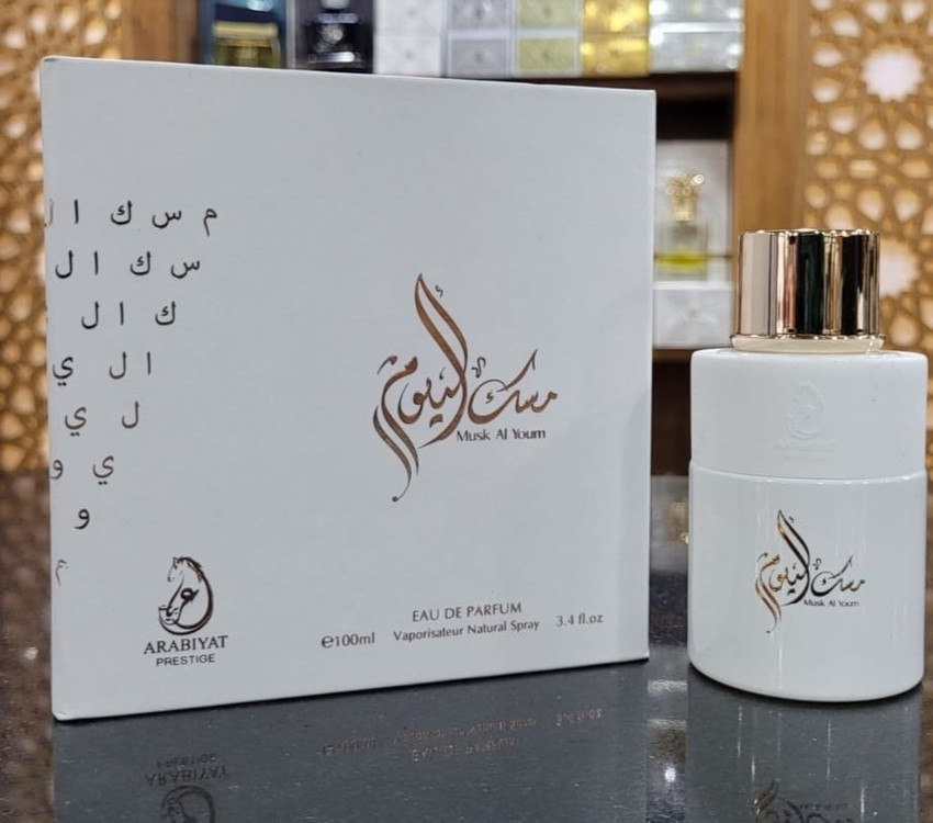 Perfume musk on sale unique