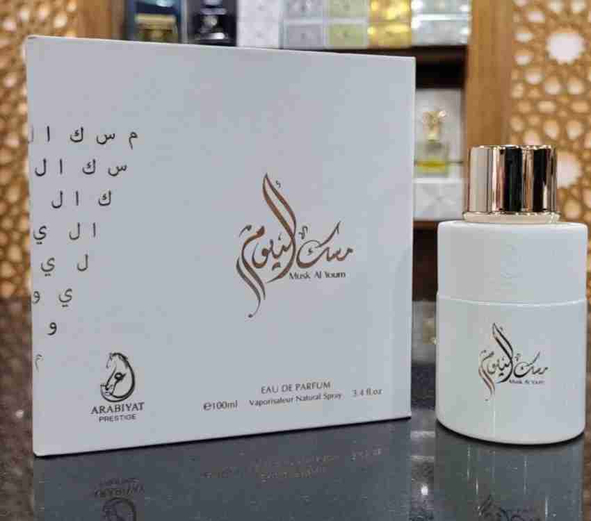 Arabiyat Prestige Red Oud Perfume by Arabiyat Prestige