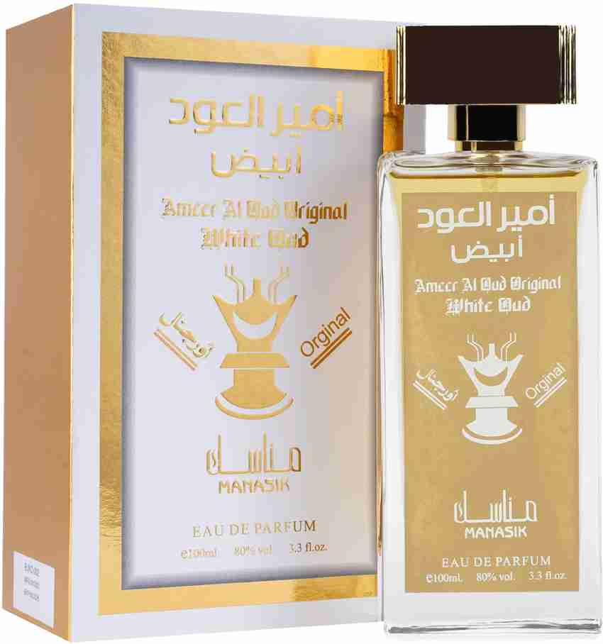 Pap ave rum perfume white oud best sale