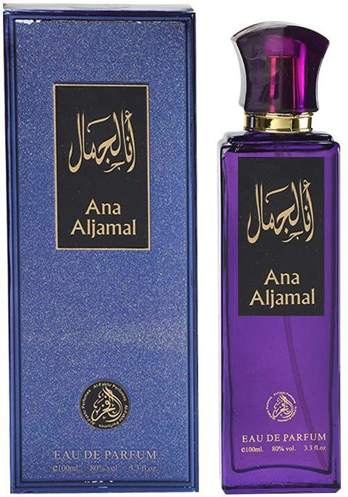 Ajial perfume hotsell
