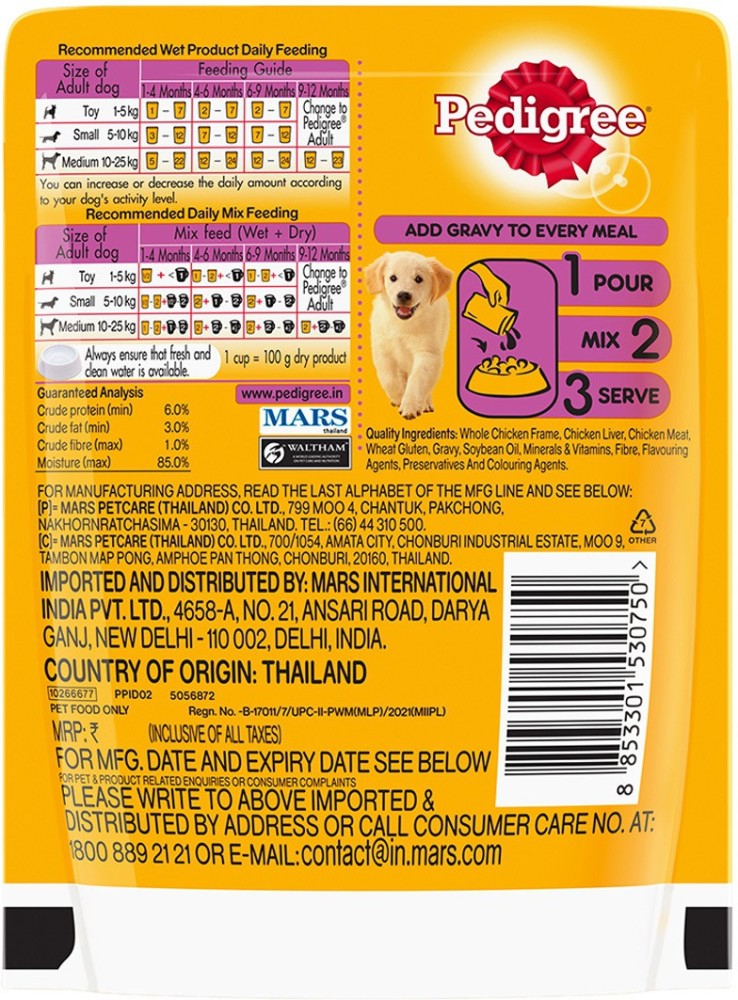 Pedigree dog food clearance label