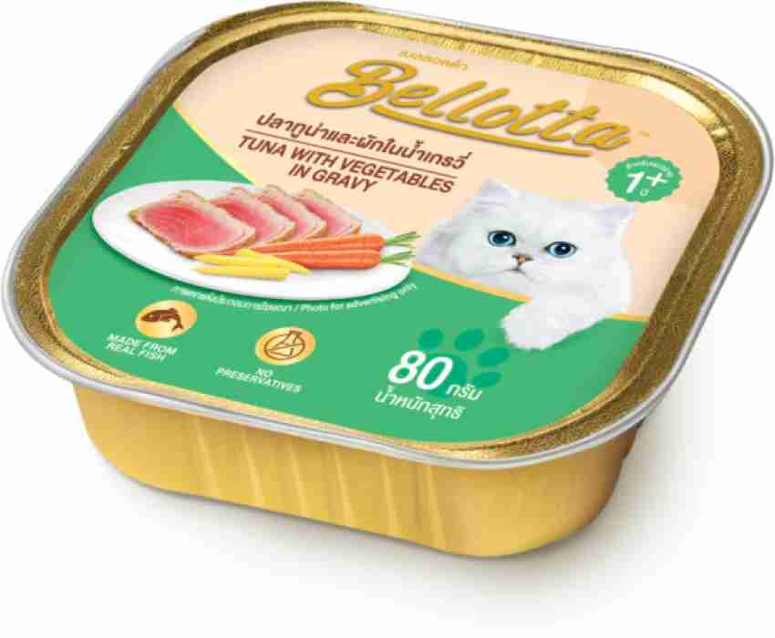 Tuna in vegetable top oil for cats