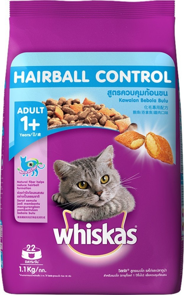 Cat food online on sale flipkart