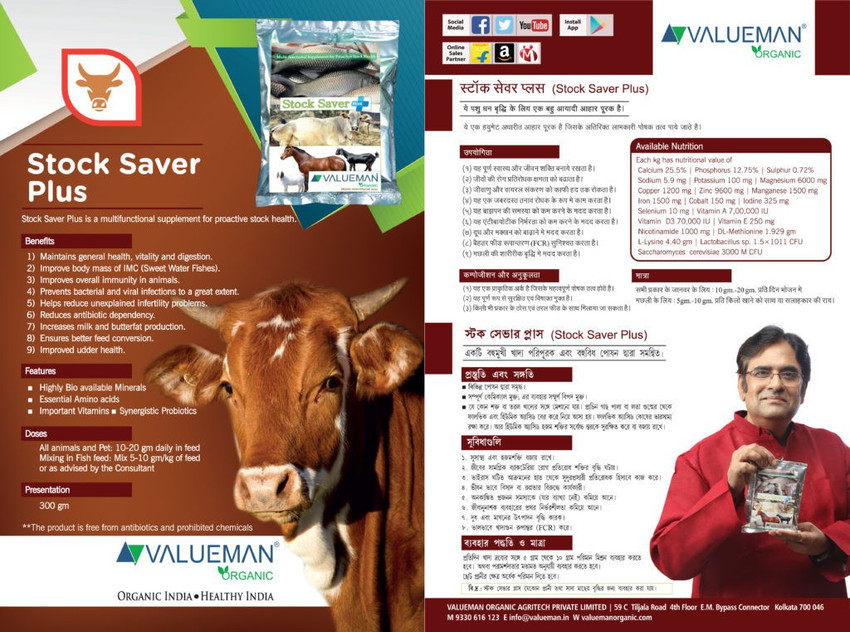Pet saver plus on sale