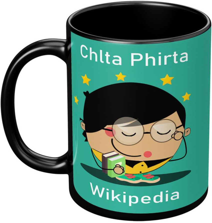 Magic mug - Wikipedia