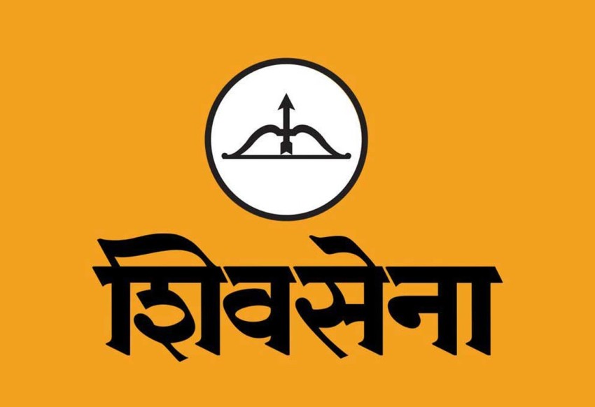 Shiv Sena Wallpaper