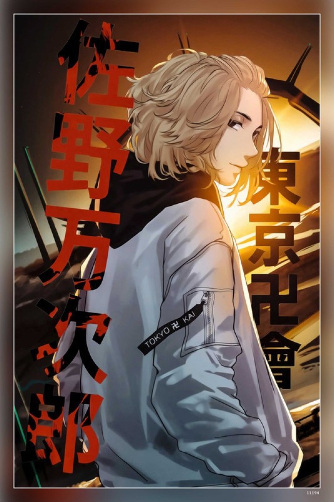 Download Tokyo Revengers Anime Portrait Poster Wallpaper