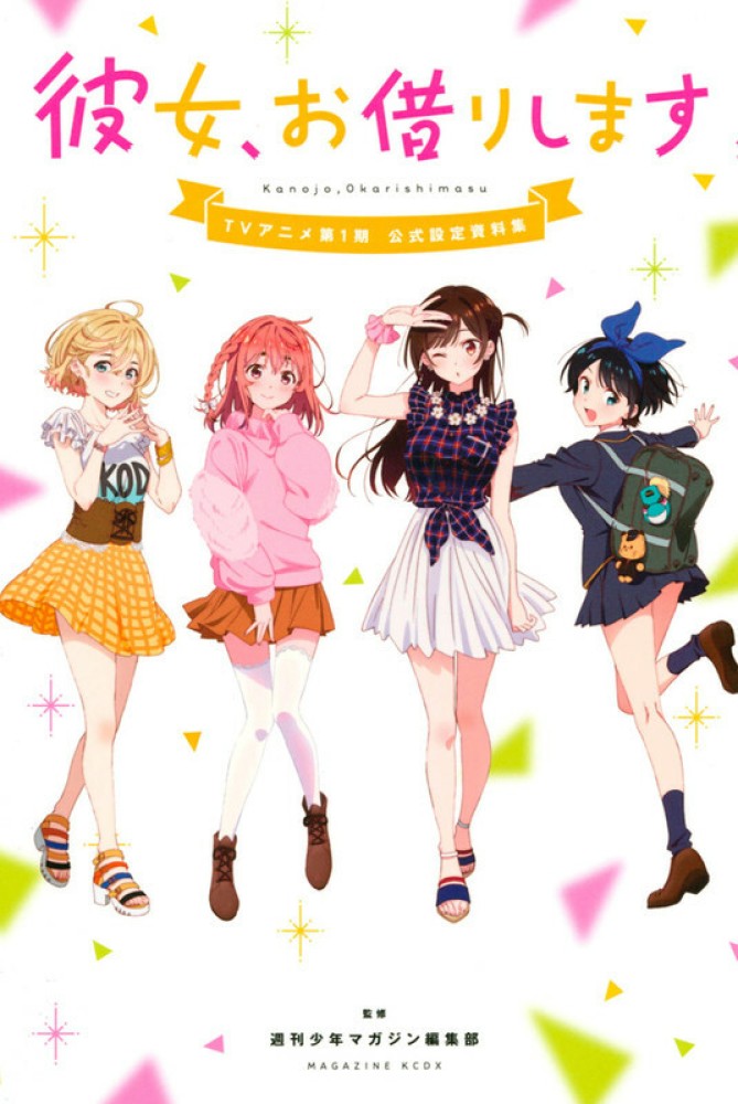 RentaGirlfriend 2nd Season  Kanokari Anime Series Review