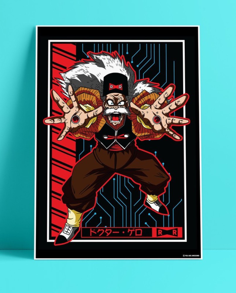 Dragon Ball Poster Android 17 with Logo 12in x 18in Free Shipping