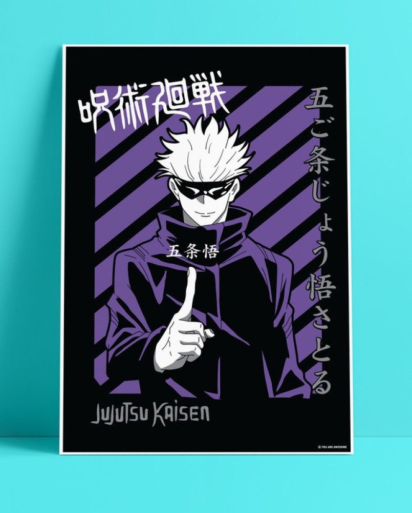 Jujutsu kaisen wall poster Paper Print - Animation & Cartoons posters in  India - Buy art, film, design, movie, music, nature and educational  paintings/wallpapers at