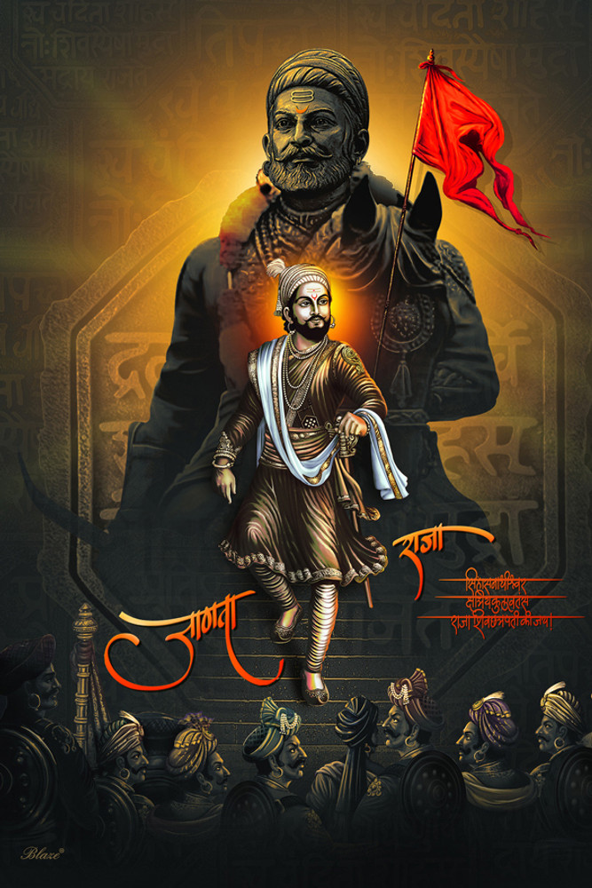 Shivaji maharaj image full store screen