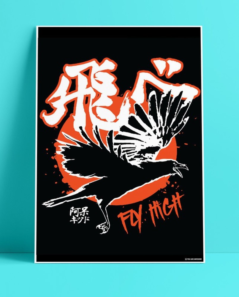 Nightcore] Spyair, haikyuu fly high HD wallpaper | Pxfuel