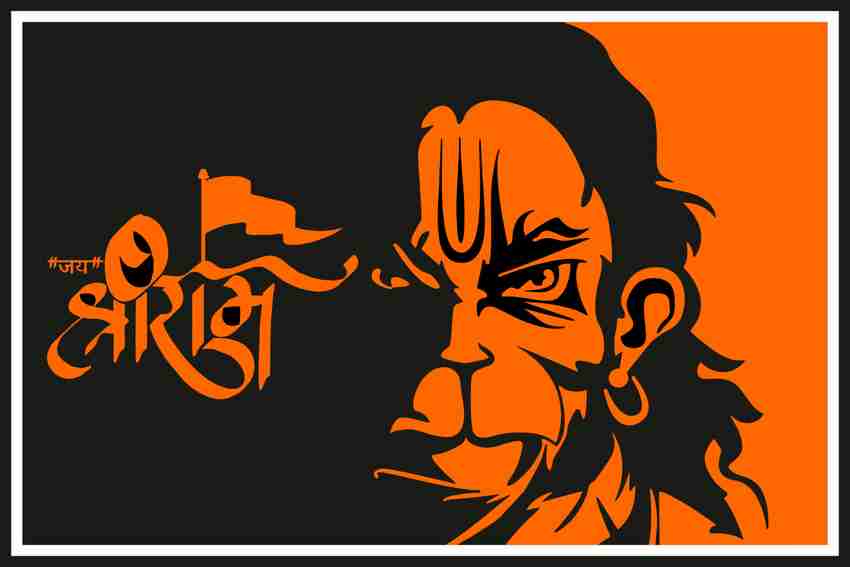 JAI SHREE RAM HD Wallpaper Fine Art Print Religious posters in India Buy art film design movie music nature and educational paintings wallpapers at Flipkart