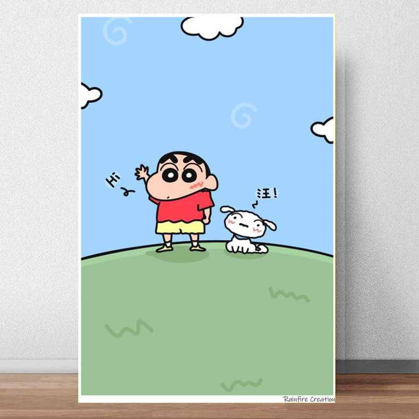 Chan Funny Art Prints for Sale