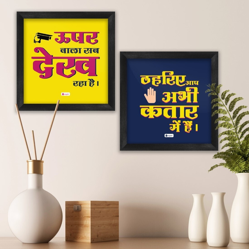Board in hindi hotsell