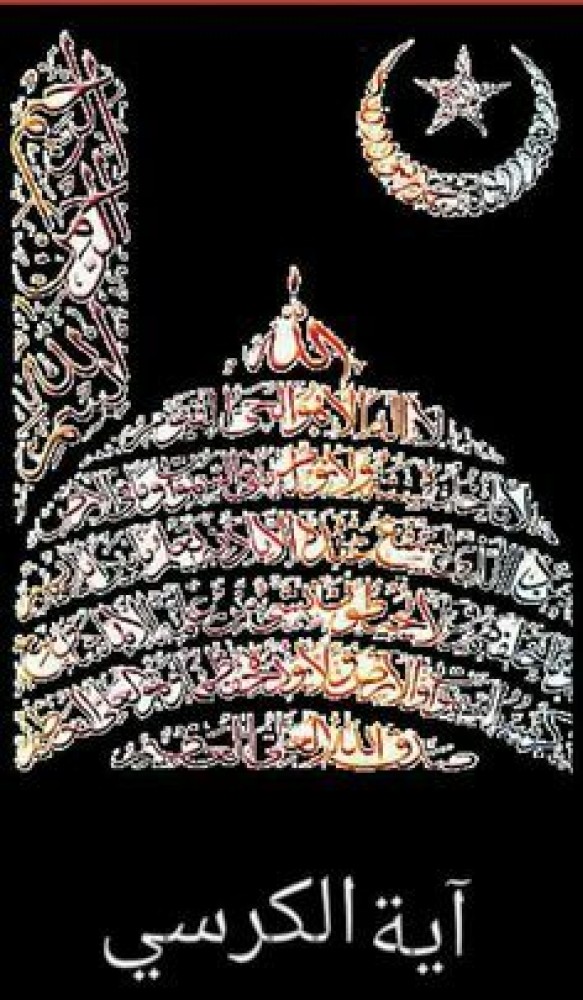 Madina wallpaper by munnashaikh486m - Download on ZEDGE™ | 0aca