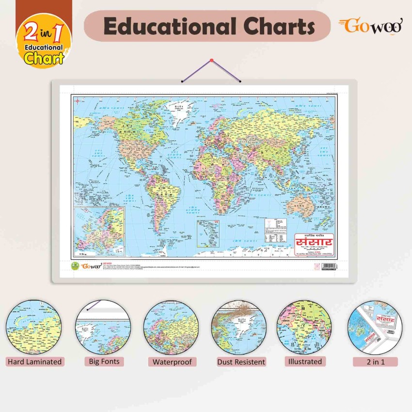 GOWOO India POLITICAL MAP PRACTICE BOOK, WORLD POLITICAL, 42% OFF