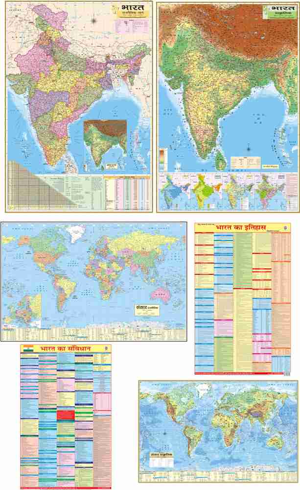 Upsc Map Paper Wall Chart History Of India Map Englis vrogue.co
