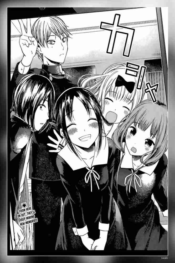 VIZ Media Launches New Manga Series KAGUYA-SAMA: LOVE IS WAR -  MangaMavericks.com