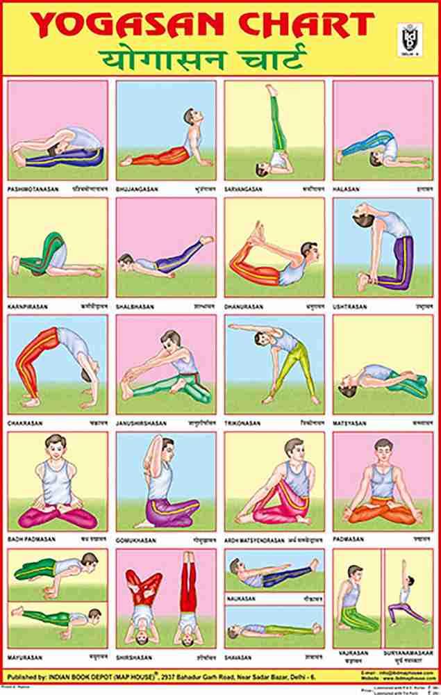 Printable Posters of Asanas Yoga for Beginners