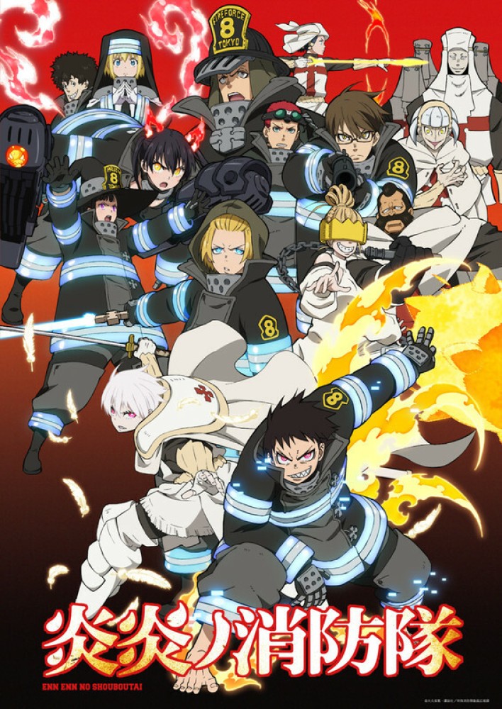 Fire Force Anime Series Hd Matte Finish Poster Paper Print